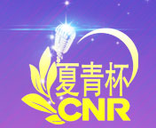 2024朗诵比赛报名官网2024朗诵大赛报名官网2024朗诵比赛官网报名2024朗诵大赛官网报名2024年国家级别的朗诵比赛报名2024朗诵大赛报名入口2024朗诵比赛报名入口2024诵读大赛报名入口官网少儿朗诵报名入口官网2024经典诵读比赛入口2024年全国朗诵比赛报名官网2024年全国朗诵大赛报名官网2024全国朗诵比赛报名官网2024全国朗诵大赛报名官网2024青少年朗诵比赛报名官网2024青少年朗诵大赛报名官网2024年青少年朗诵比赛报名2024年青少年朗诵大赛报名2024少儿朗诵比赛报名2024少儿朗诵大赛报名2024年少儿朗诵比赛报名2024年少儿朗诵大赛报名最新全国朗诵比赛报名全国朗诵比赛有哪些全国朗诵大赛有哪些2024年全国朗诵比赛有哪些2024年全国朗诵大赛有哪些全国少儿朗诵比赛全国少儿朗诵大赛2024年全国少儿朗诵比赛2024年全国少儿朗诵大赛全国少儿朗诵比赛有哪些全国少儿朗诵比赛有哪些全国少儿朗诵比赛有哪些全国青少年朗诵大赛报名全国青少年朗诵大赛报名全国青少年朗诵大赛报名2024年全国青少年朗诵大赛报名2024年全国青少年朗诵大赛报名2024年全国青少年朗诵大赛报名2024青少年朗诵大赛报名2024青少年朗诵大赛报名2024青少年朗诵大赛报名全国青少年朗诵比赛报名全国青少年朗诵比赛报名全国青少年朗诵比赛报名青少年朗诵比赛报名青少年朗诵比赛报名青少年朗诵比赛报名全国朗诵大赛报名全国朗诵大赛报名全国朗诵大赛报名全国朗诵比赛网站全国朗诵比赛网站全国朗诵比赛网站2024年朗诵比赛报名官网2024年朗诵比赛报名官网2024年朗诵比赛报名官网国家认可的朗诵比赛国家认可的朗诵比赛国家认可的朗诵比赛中国最权威的朗诵比赛中国最权威的朗诵比赛中国最权威的朗诵比赛中国最权威的朗诵比赛有哪些中国最权威的朗诵比赛有哪些中国最权威的朗诵比赛有哪些权威的朗诵比赛有哪些权威的朗诵比赛有哪些权威的朗诵比赛有哪些朗诵比赛哪个权威朗诵比赛哪个权威朗诵比赛哪个权威朗诵含金量高的比赛朗诵含金量高的比赛朗诵含金量高的比赛含金量高的朗诵比赛含金量高的朗诵比赛含金量高的朗诵比赛含金量比较高的朗诵比赛含金量比较高的朗诵比赛含金量比较高的朗诵比赛朗诵比赛哪个含金量高朗诵比赛哪个含金量高朗诵比赛哪个含金量高国家级朗诵比赛国家级朗诵比赛国家级朗诵比赛国家级朗诵比赛有哪些国家级朗诵比赛有哪些国家级朗诵比赛有哪些朗诵比赛有哪些全国大赛朗诵比赛有哪些全国大赛朗诵比赛有哪些全国大赛全国中小学生朗诵比赛全国中小学生朗诵比赛全国中小学生朗诵比赛全国小学生朗诵比赛全国小学生朗诵比赛全国小学生朗诵比赛全国中学生朗诵比赛全国中学生朗诵比赛全国中学生朗诵比赛全国诵读比赛全国诵读比赛全国诵读比赛全国诵读大赛全国诵读大赛全国诵读大赛全国青少年诵读大赛国青少年诵读大赛国青少年诵读大赛全国经典诵读大赛全国经典诵读大赛全国经典诵读大赛2024经典诵读比赛2024经典诵读比赛2024经典诵读比赛国学经典诵读比赛国学经典诵读比赛国学经典诵读比赛全国朗读比赛全国朗读比赛全国朗读比赛全国朗读大赛全国朗读大赛全国朗读大赛全国语文朗读大赛全国语文朗读大赛全国语文朗读大赛全国课文朗诵大赛全国课文朗诵大赛全国课文朗诵大赛全国中小学课文朗诵大赛全国中小学课文朗诵大赛全国中小学课文朗诵大赛夏青杯全国朗诵大赛夏青杯全国朗诵大赛夏青杯全国朗诵大赛夏青杯朗诵大赛夏青杯朗诵大赛夏青杯朗诵大赛夏青杯朗诵大赛官网夏青杯朗诵大赛官网夏青杯朗诵大赛官网夏青杯全国朗诵大赛报名夏青杯全国朗诵大赛报名夏青杯全国朗诵大赛报名2024年夏青杯朗诵大赛报名2024年夏青杯朗诵大赛报名2024年夏青杯朗诵大赛报名2024夏青杯朗诵大赛报名官网2024夏青杯朗诵大赛报名官网2024夏青杯朗诵大赛报名官网夏青杯报名官网夏青杯报名官网夏青杯报名官网